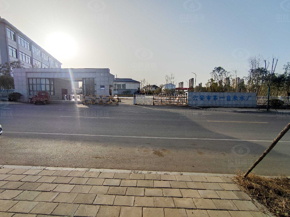 安徽省六安市第一水廠蜜桃网视频在线观看廢水處理設備運行案例