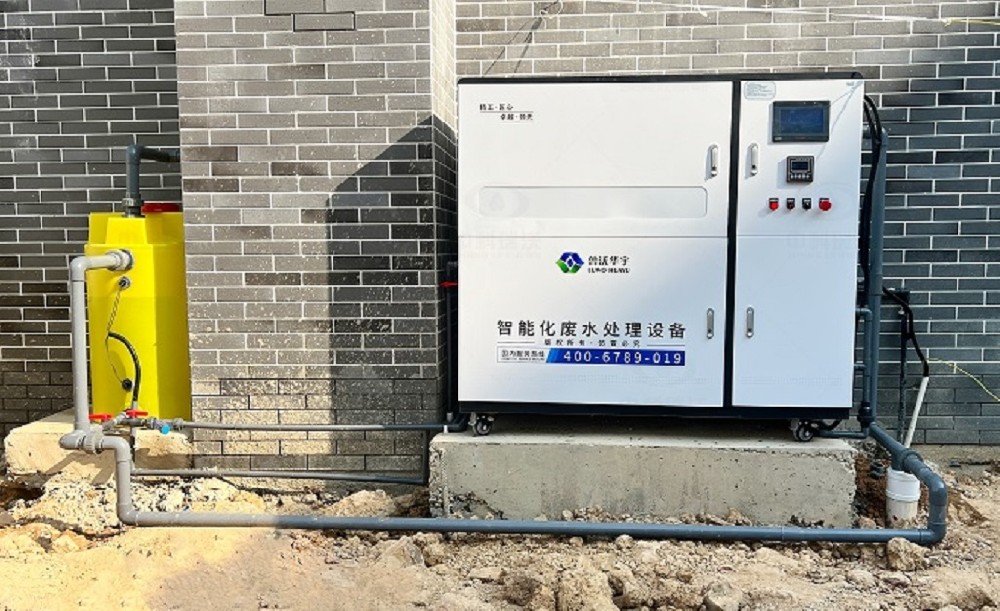 廣東省惠州市惠城區萬博實驗學校蜜桃网视频在线观看廢水處理設備安裝調試完成
