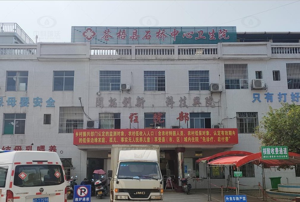 廣西省梧州市石橋鎮中心衛生院蜜桃网视频在线观看汙水處理設備安裝調試完成