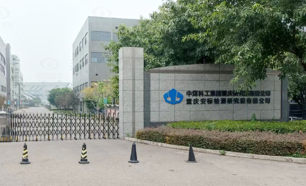 重慶建橋工業園蜜桃国产在线播放蜜桃网视频在线观看汙水處理設備安裝調試完成