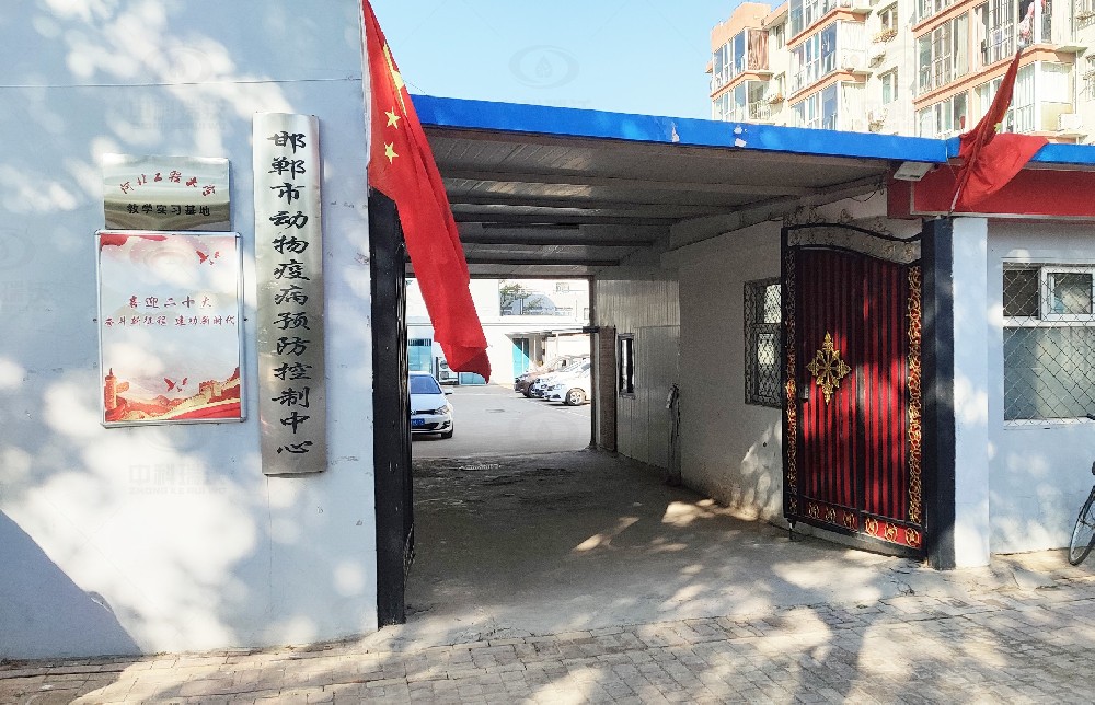 河北某動物疫病預防控製中心蜜桃国产在线播放蜜桃网视频在线观看汙水處理設備安裝調試完成