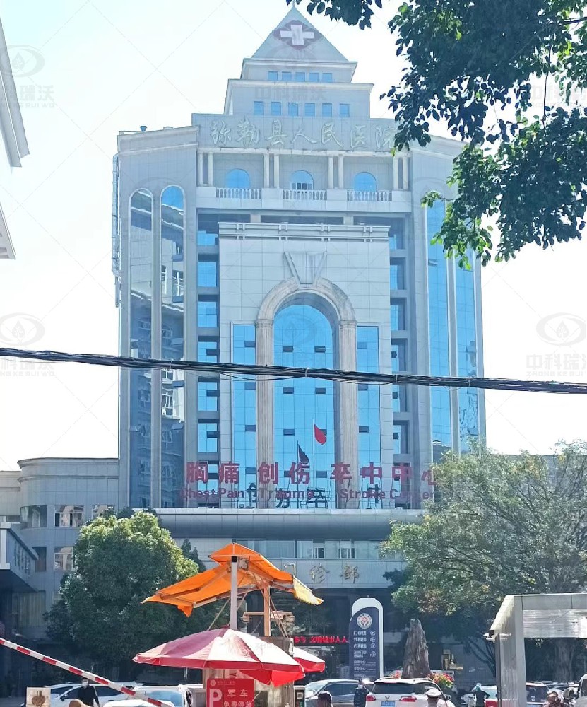 雲南省彌勒市人民醫院蜜桃国产在线播放蜜桃网视频在线观看汙水處理設備安裝調試完成