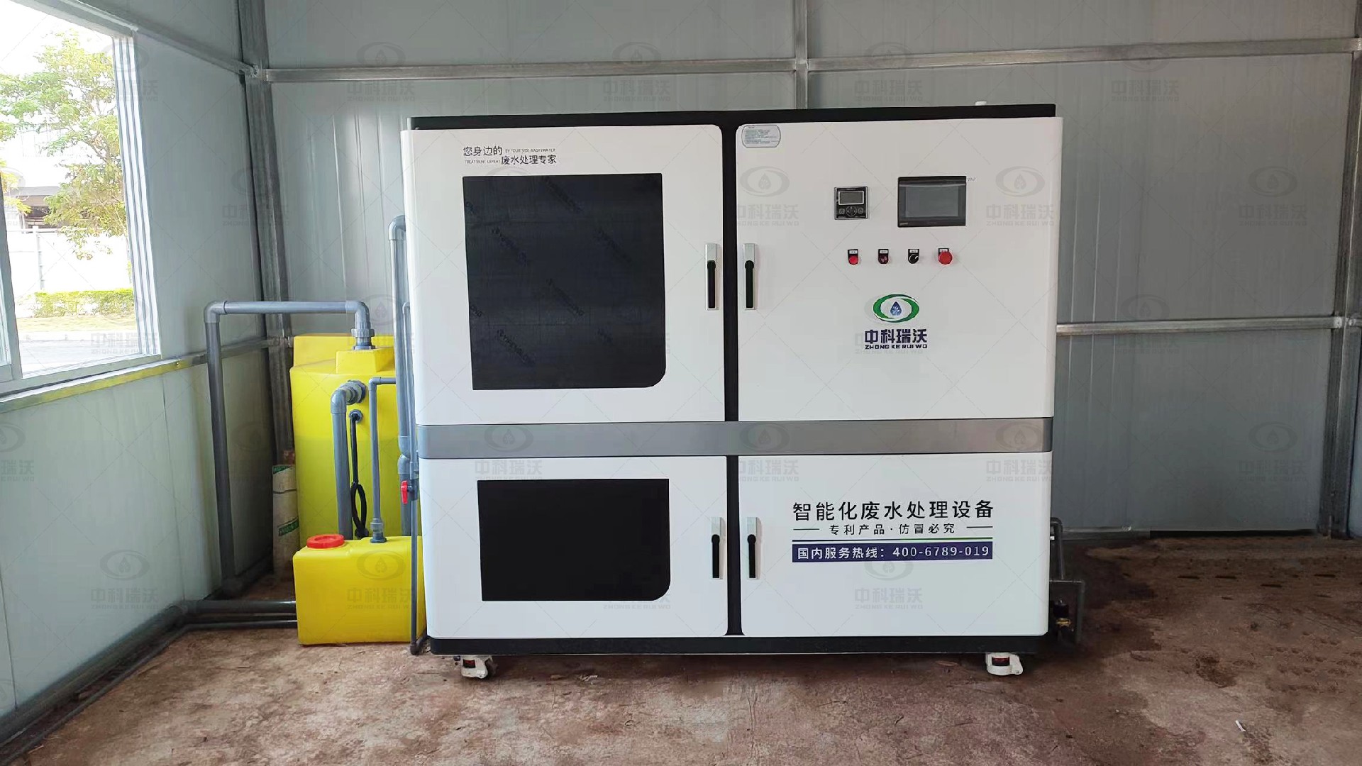有機蜜桃网视频在线观看廢水處理設備