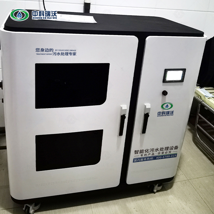 蜜桃网视频在线观看汙水處理設備