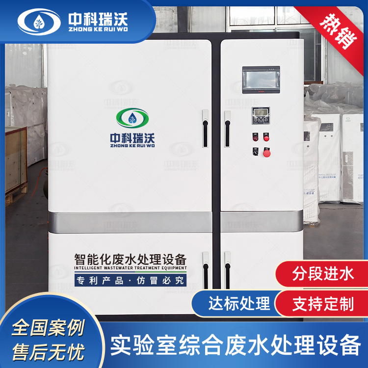 蜜桃网视频在线观看汙水處理設備故障後如何處理
