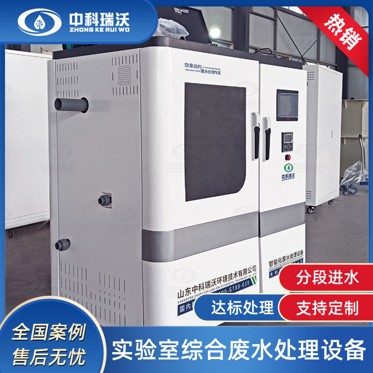 蜜桃网视频在线观看汙水處理設備汙水處理工藝
