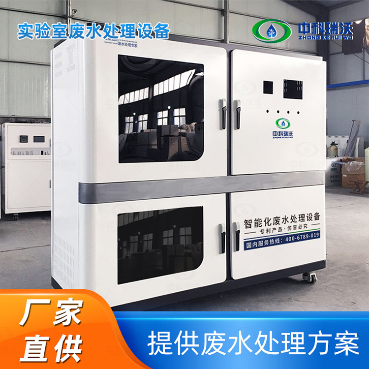 蜜桃网视频在线观看汙水處理設備調試工作