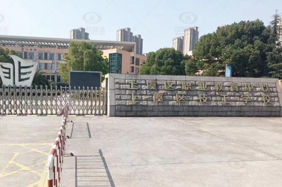浙江省紹興市某職業教育中心蜜桃国产在线播放蜜桃网视频在线观看汙水處理設備安裝調試完成