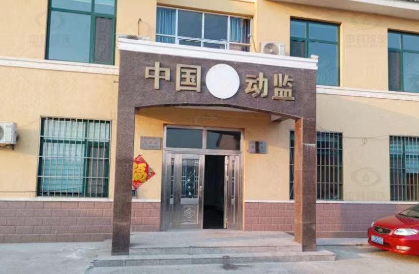 山東省青島市萊西市某動物與產品質量監督站蜜桃国产在线播放蜜桃网视频在线观看汙水處理設備安裝調試完成