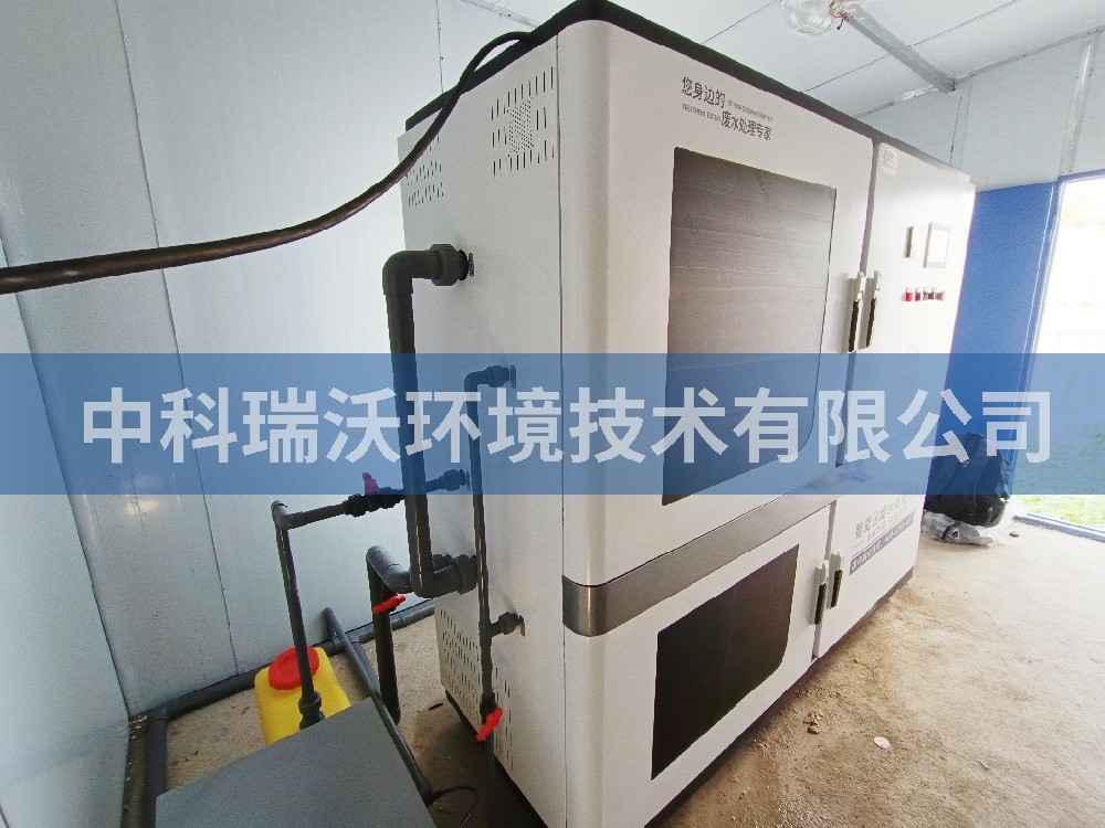 貴州省貴陽市甕安縣礦產檢測局中科蜜桃网视频在线观看汙水處理設備安裝