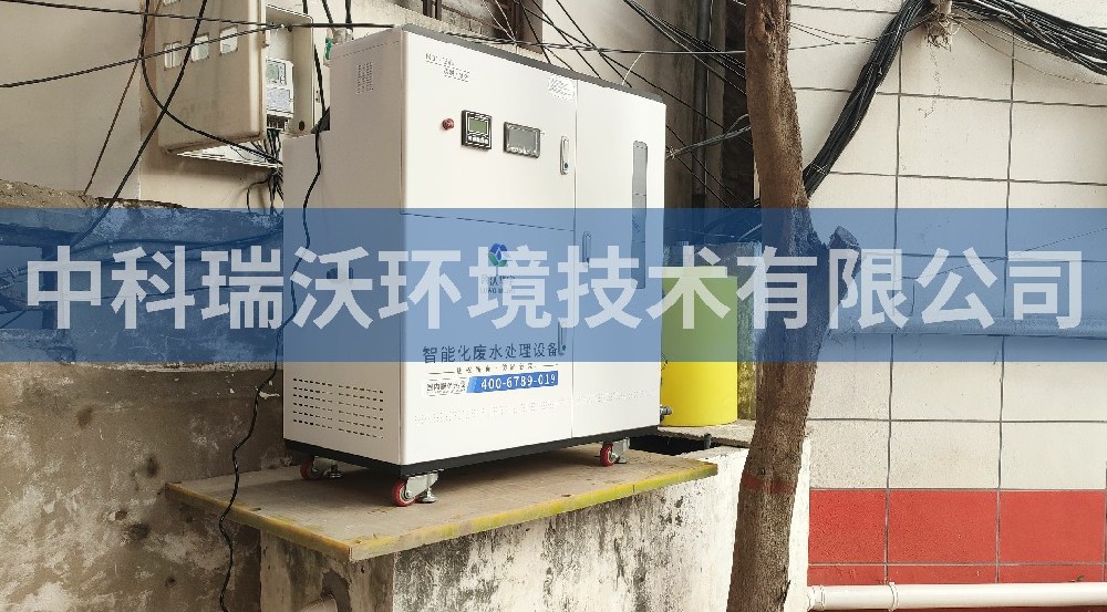 河南省許昌市襄城縣退役軍人事務局蜜桃网视频在线观看汙水處理設備