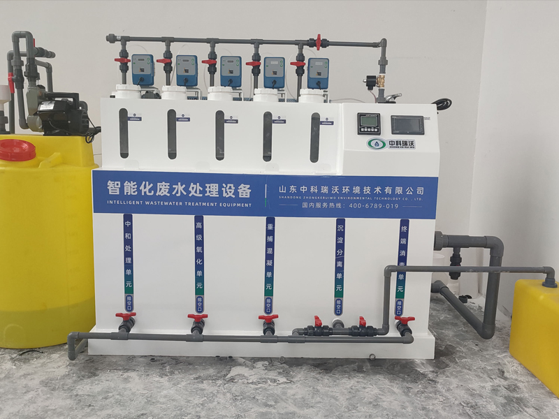 無機蜜桃网视频在线观看廢水處理設備