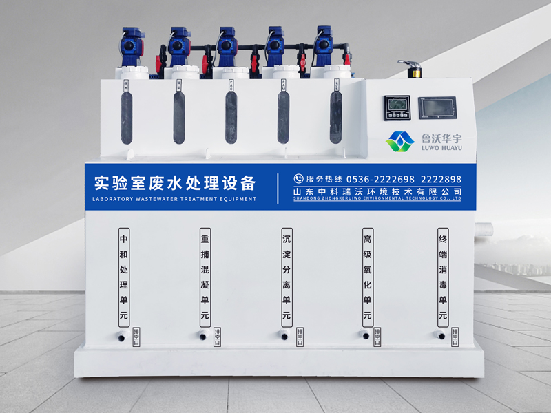 無機蜜桃网视频在线观看廢水處理設備