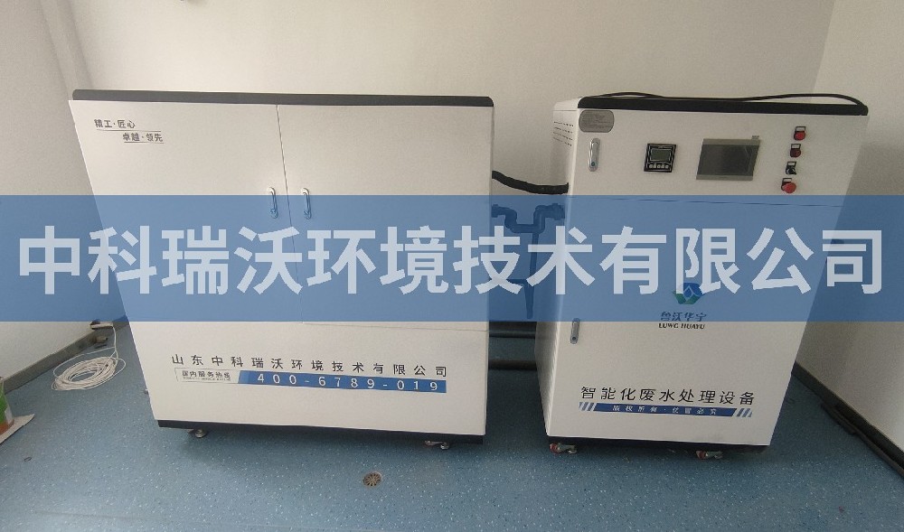 江西省上饒市廣信區中學蜜桃网视频在线观看汙水處理設備
