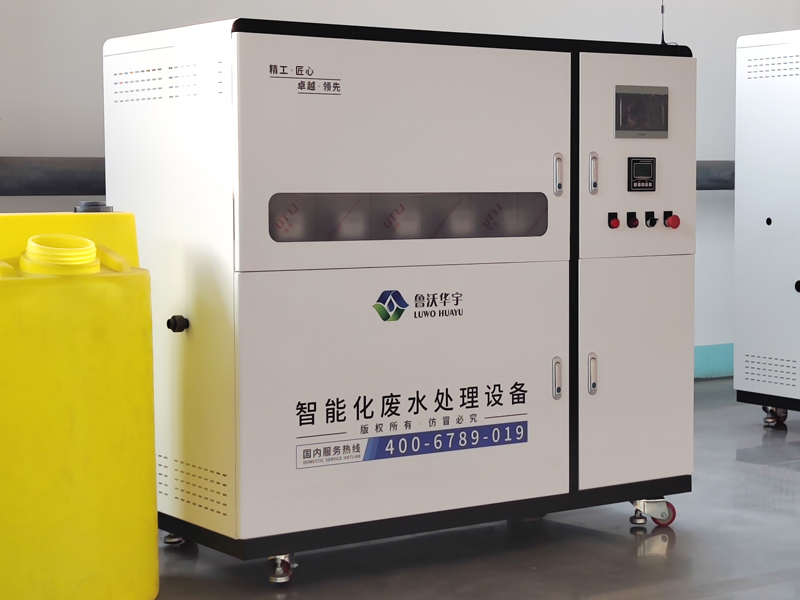 有機蜜桃网视频在线观看汙水處理設備