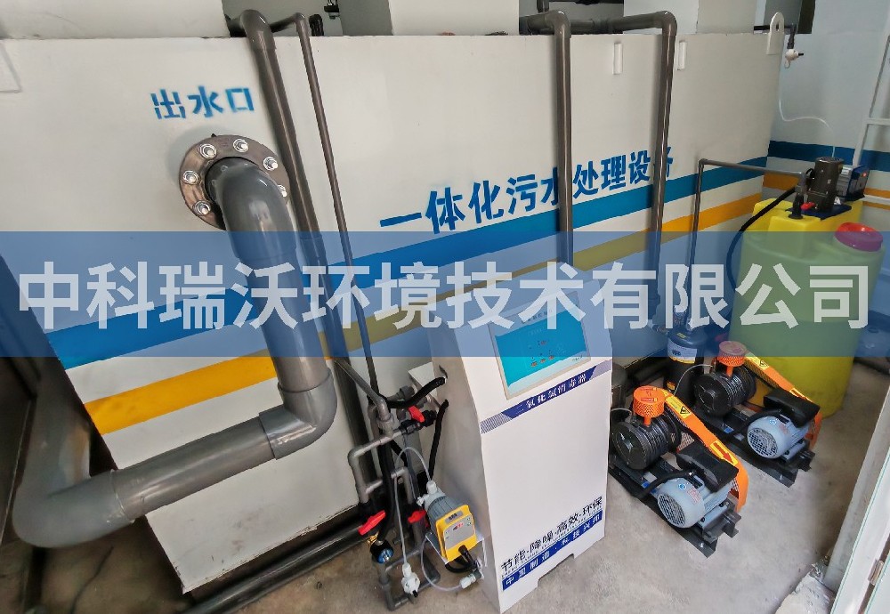 貴州省貴陽市某大學醫院一體化汙水處理設備