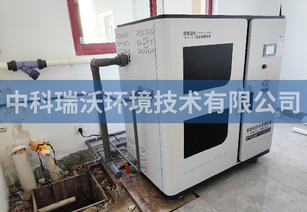 江蘇省南京市某農業科學院汙水處理設備