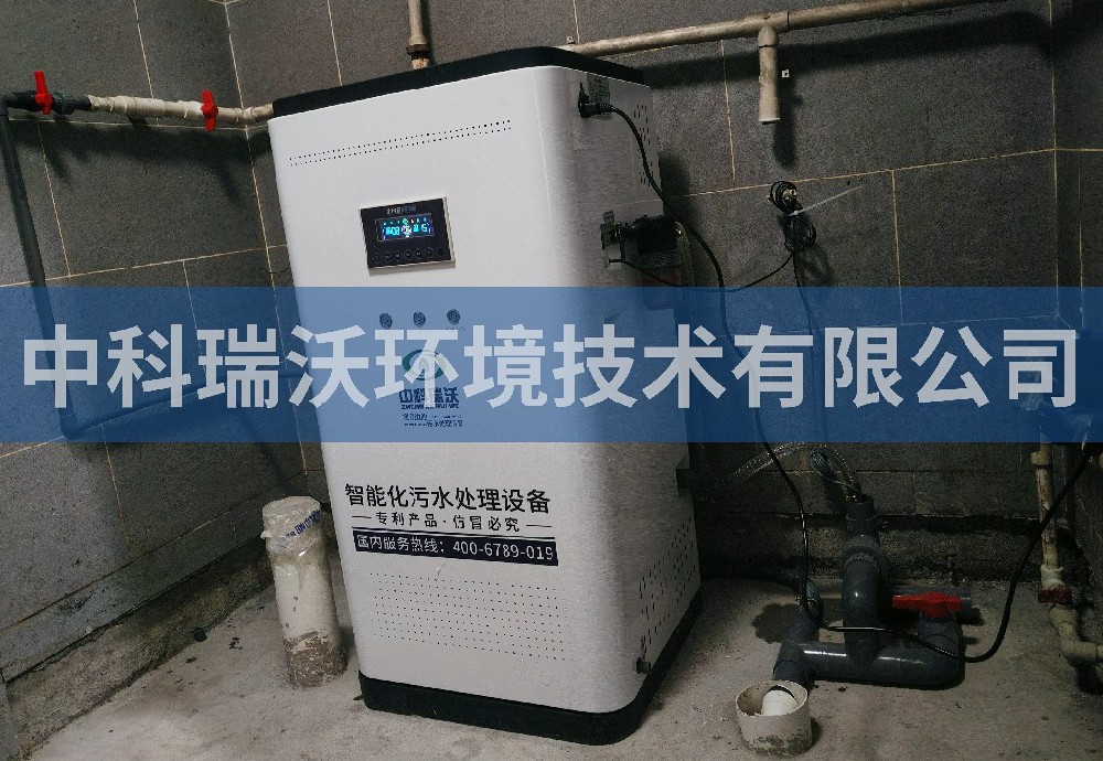 內蒙古自治區呼和浩特市某骨科醫院汙水處理設備