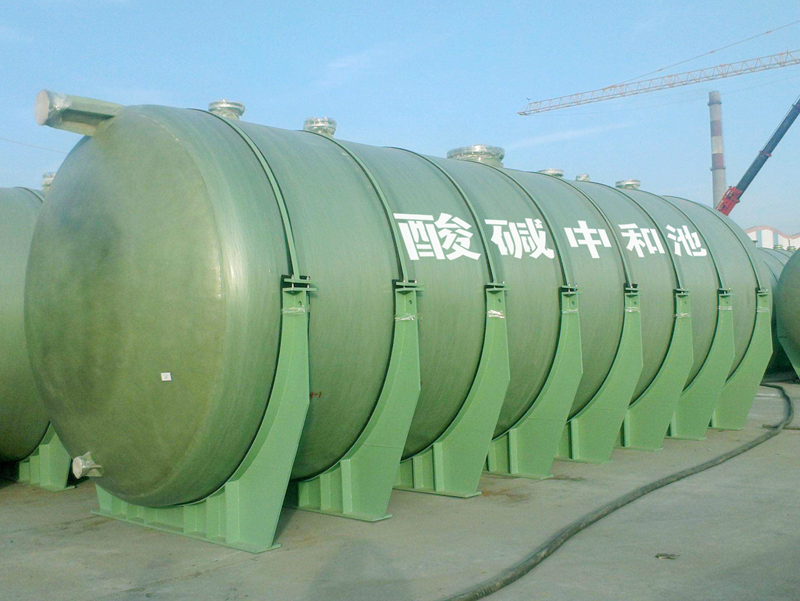 酸堿中和池（按需定製）