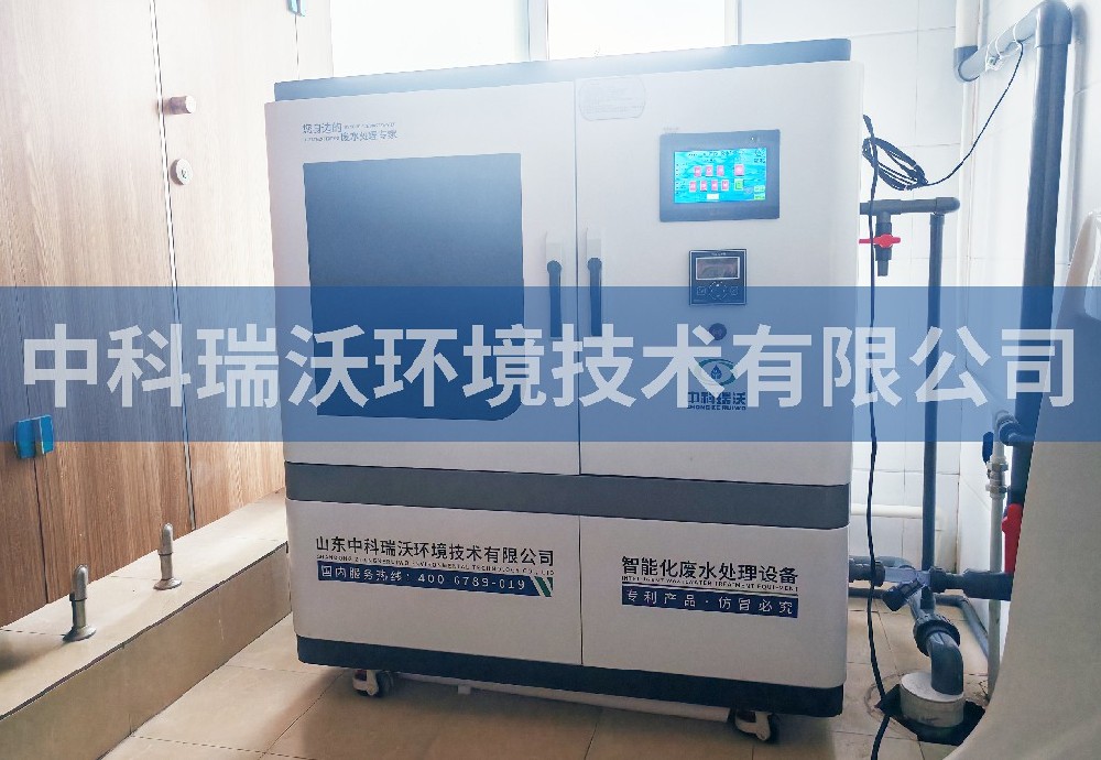 遼寧省燈塔市某服務中心蜜桃网视频在线观看汙水處理設備