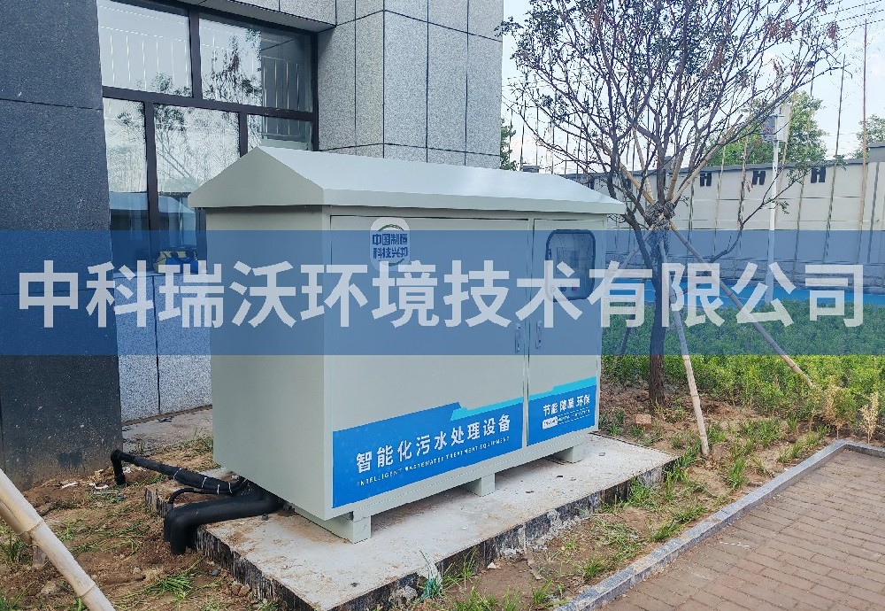 山東省濟南市實驗高級中學蜜桃网视频在线观看汙水處理設備