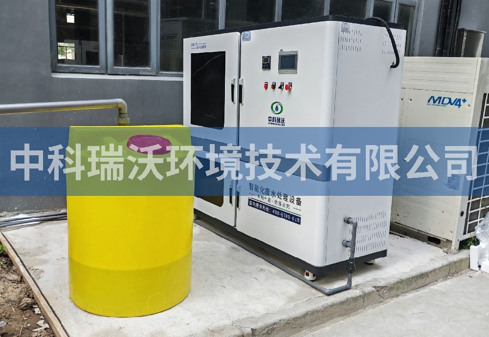 上海市浦東新區某化工有限公司汙水處理設備