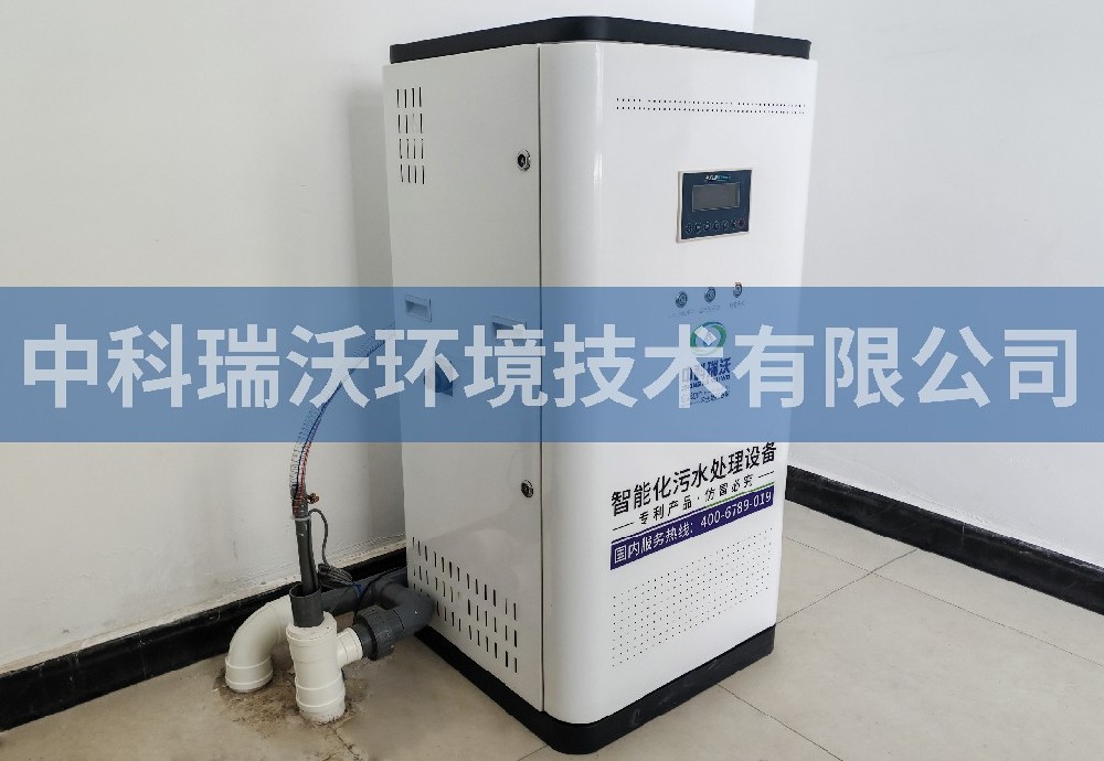 重慶市南川區疾病預防控製中心汙水處理設備