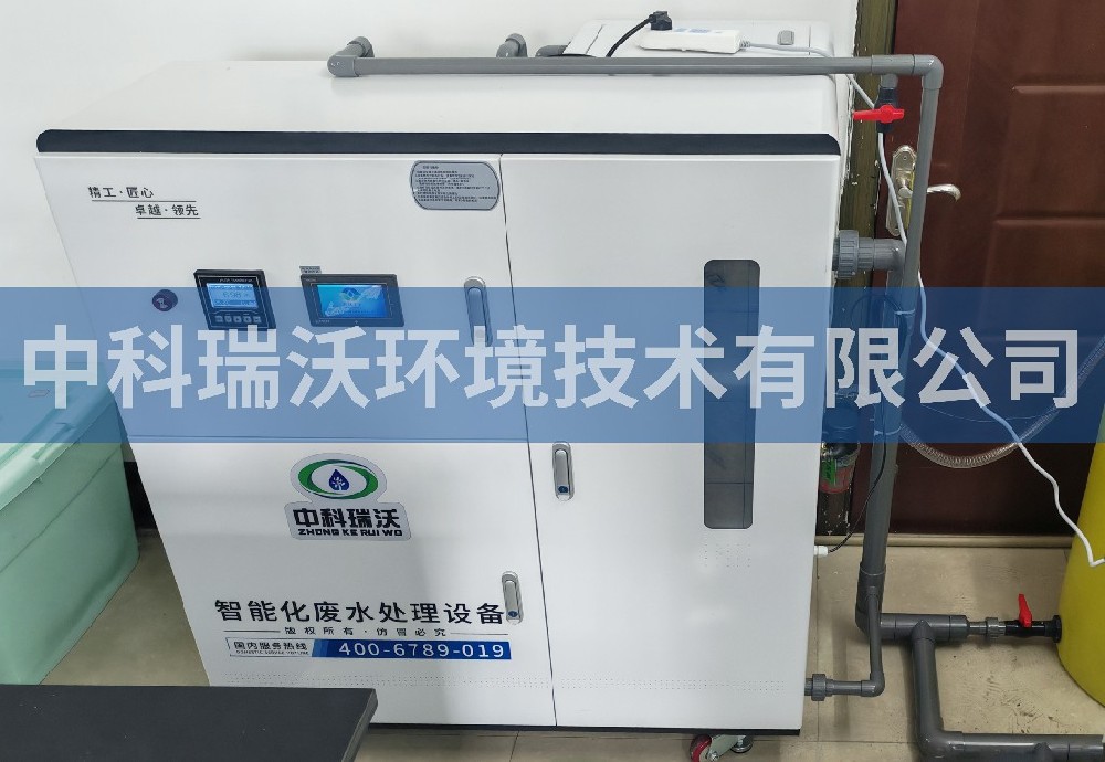 湖南省衡陽市生態環境局汙水處理設備