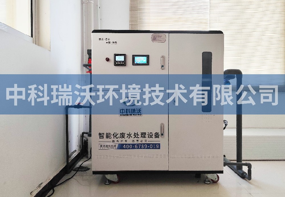 山東省菏澤市高新區某公司蜜桃网视频在线观看汙水處理設備