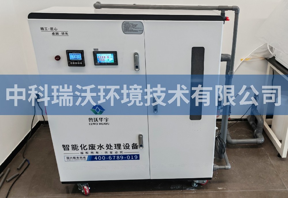 安徽省合肥市某科技公司蜜桃网视频在线观看汙水處理設備